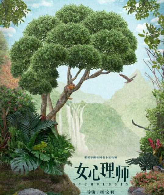 女心理师|《女心理师》开机，杨紫短发很俏皮，新戏合作井柏然还是熟悉班底