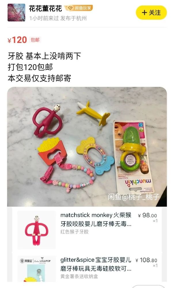 董花花|董花花宣战196天后才彻底清醒…