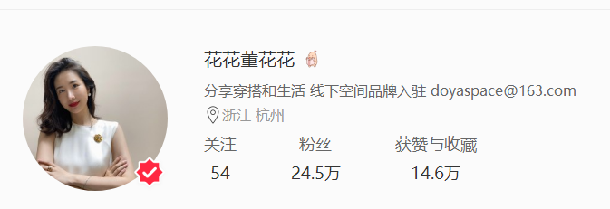 董花花|董花花宣战196天后才彻底清醒…