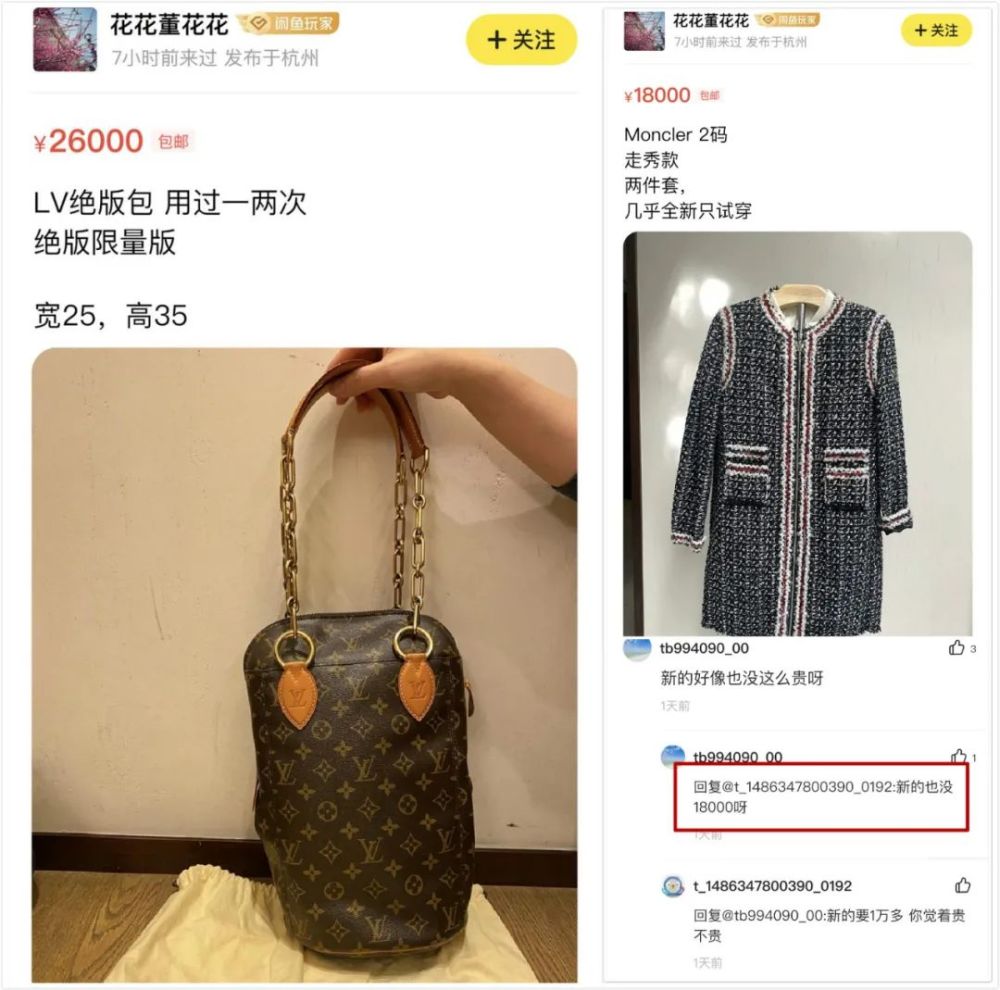 董花花|董花花宣战196天后才彻底清醒…