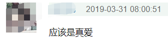 翟天临|翟天临辛芷蕾被曝同居！深夜先后回一同小区，绯闻传2年感情稳定