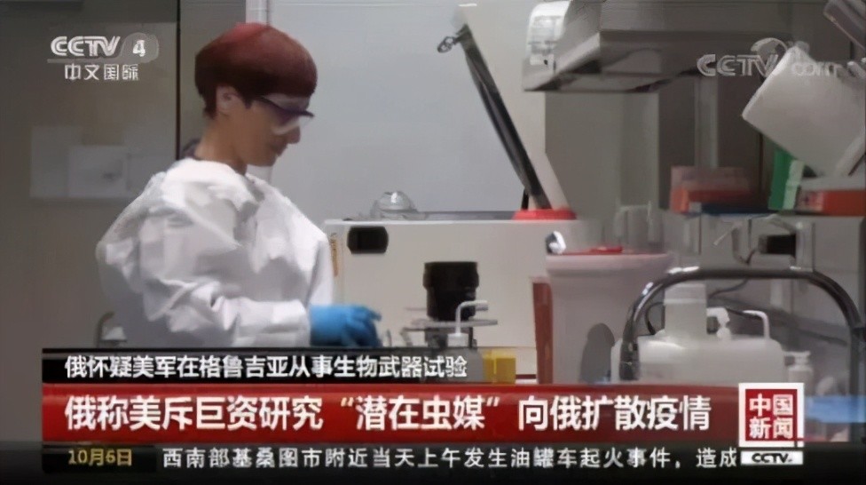 生物实验室|“毒害太平洋”，美军生物实验室真相，比日本倾倒核废水更加可怕