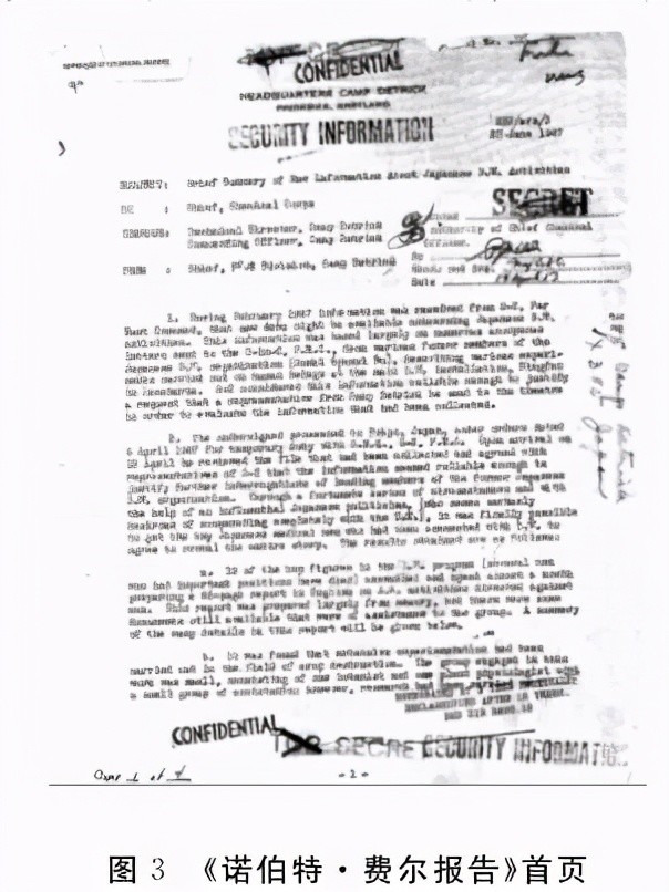 生物实验室|“毒害太平洋”，美军生物实验室真相，比日本倾倒核废水更加可怕