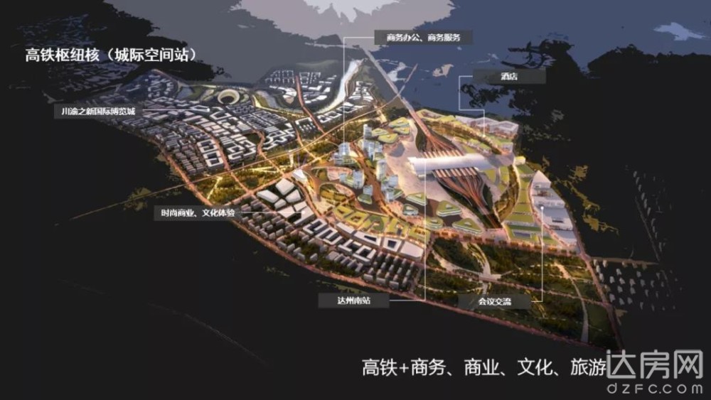 关注达州双城一线基建获批包括空铁新城亭子新城等项目