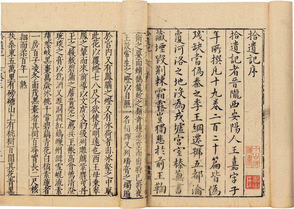 似有似无的祥兽嗽金鸟