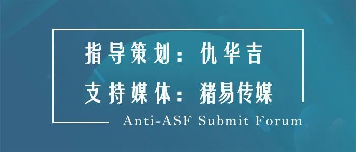 疫苗|从新冠肺炎到非洲猪瘟（下）——疫苗那些不得不说的事
