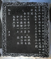 箭扣长城|三期修缮发现重要考古物证！箭扣长城或得名于“贾儿岭口”？