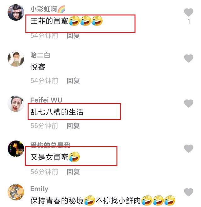 王菲|乱说？知名娱记爆料王菲或另结新欢，称张柏芝三胎父亲是谢霆锋
