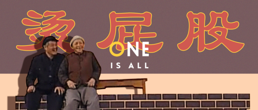 火炕|有炕的北方人，有多嚣张？