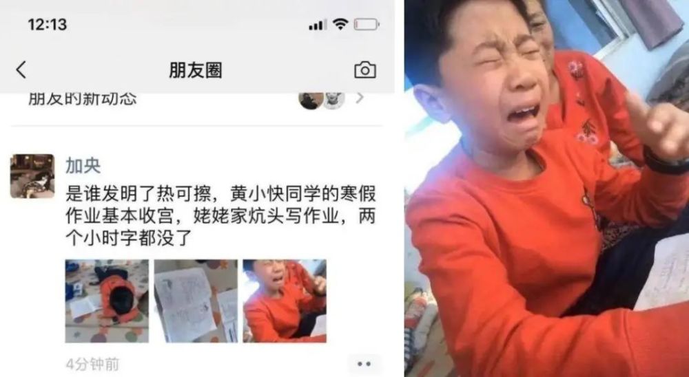 火炕|有炕的北方人，有多嚣张？