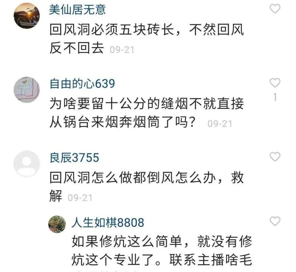 火炕|有炕的北方人，有多嚣张？