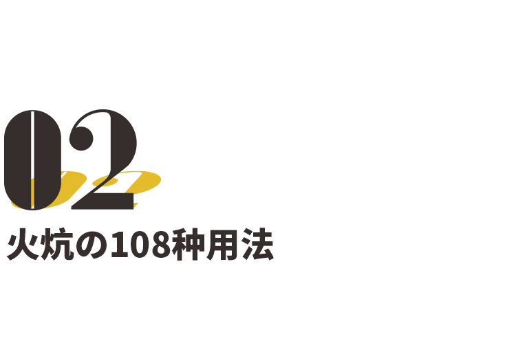 火炕|有炕的北方人，有多嚣张？