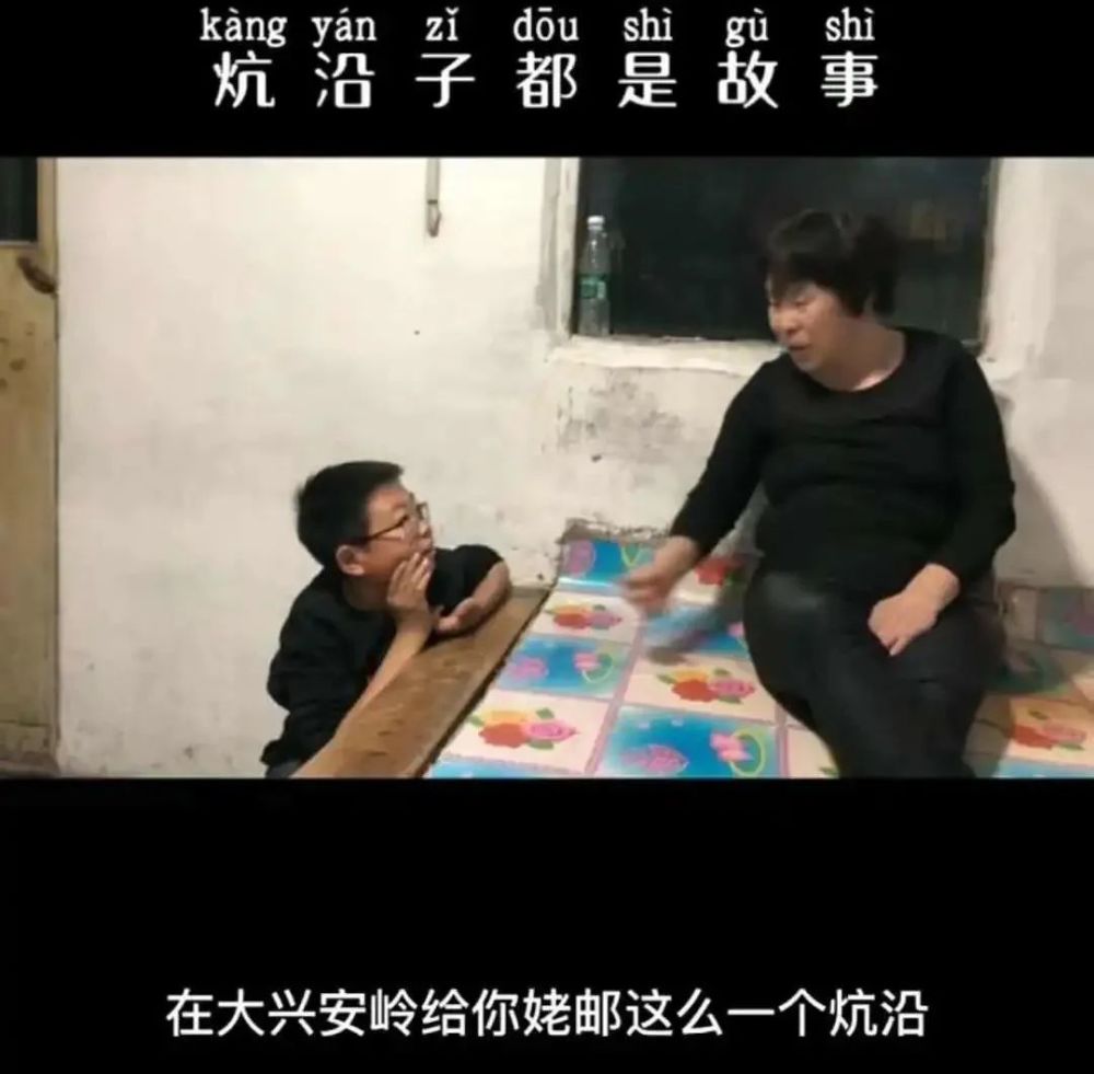 火炕|有炕的北方人，有多嚣张？