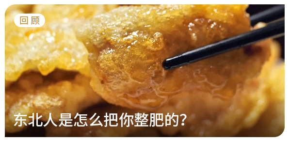 火炕|有炕的北方人，有多嚣张？