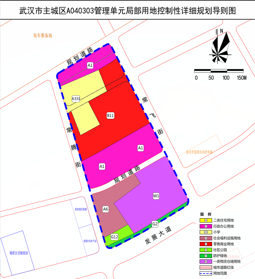江汉区局部用地性质调整新增居住用地13800平方米
