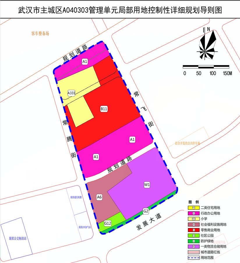 磨子桥方案武汉图片