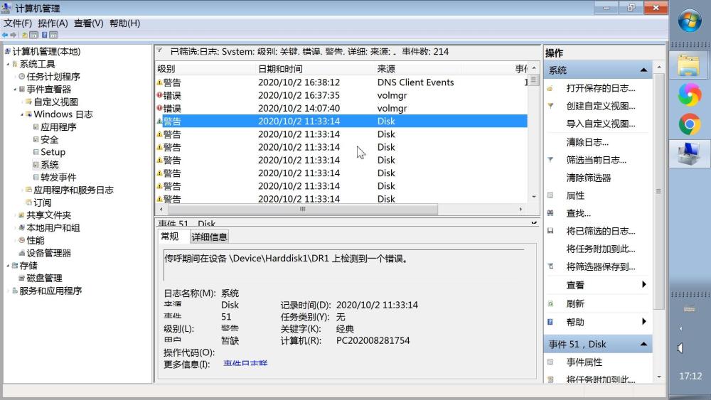 ps無法打開圖片因為程序錯誤_微型word錯誤無法打開_錯誤 無法打開源文件
