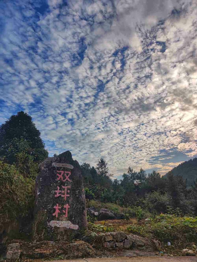 中国传统村落—双坪印象|双坪村|村落|湘西龙山