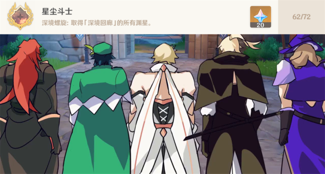 原神 Jojo化熱潮不斷 遊戲內直接玩梗 怪不得玩家會想歪 Justyou