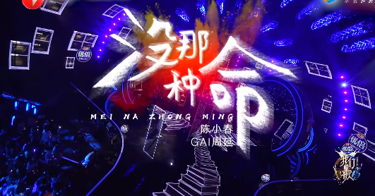 陈小春再唱经典找不到苦情歌的感觉没那种命唱出幸福感