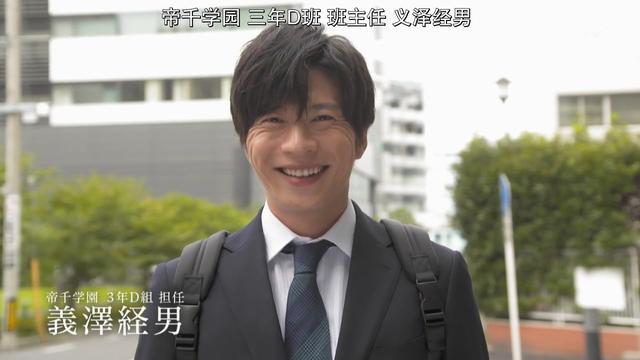 田中圭主演校园悬疑剧日剧短剧 消除老师的方程式 腾讯新闻