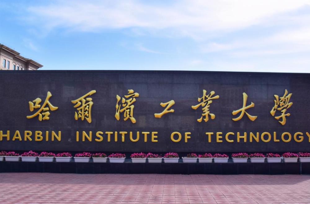华为2020招聘大学排_又是华为!名校的差距太扎心!清华2020年毕
