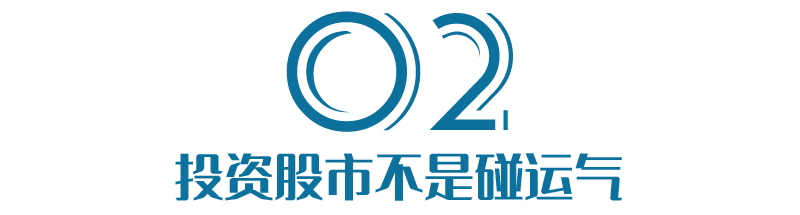 跳樓暴富退隱封神中國股神們的多面人生