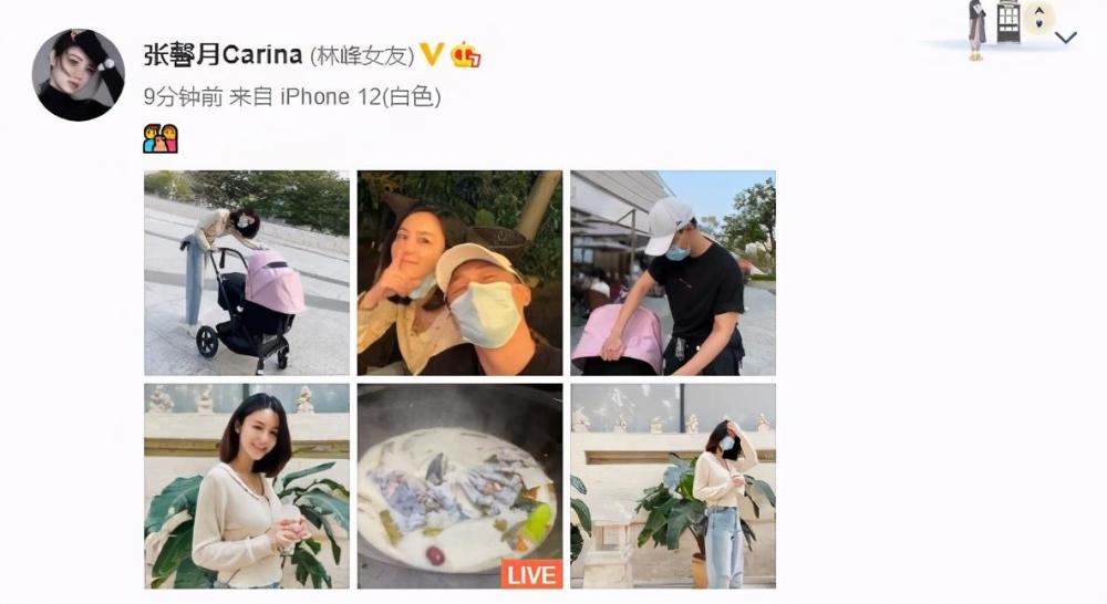 张馨月产后首晒一家三口遛弯照林峯推粉色婴儿车爸爸力爆表