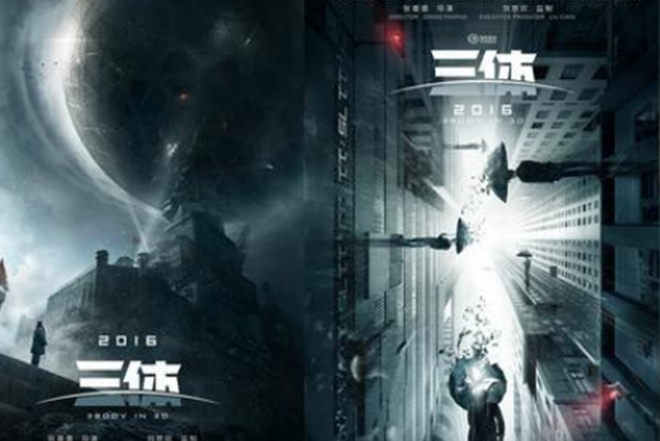 三体|《三体》中，人类是不是被程心给弄没的，如果造出飞船是不是完全可以自救？