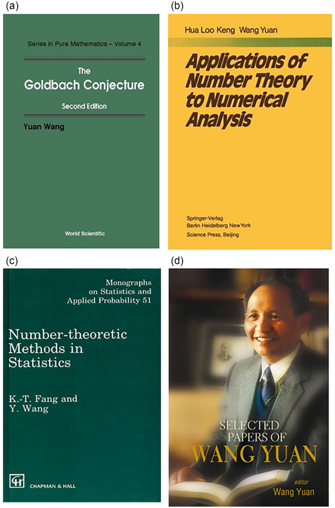 数学|王元先生专访：与《中国科学》《科学通报》一个甲子的情缘