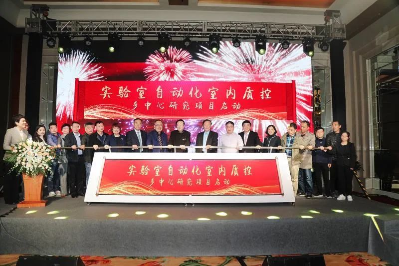 人工智能|北京协和医院领衔，打造检验行业质控生态圈