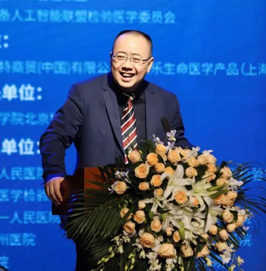 人工智能|北京协和医院领衔，打造检验行业质控生态圈