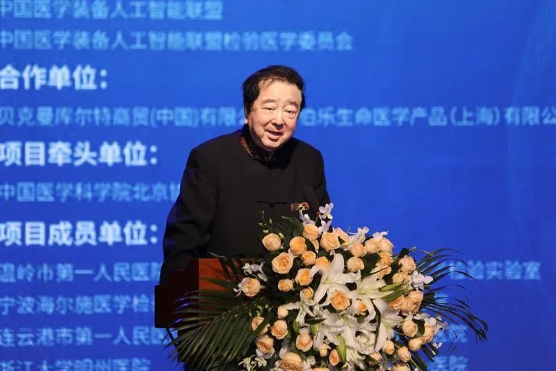 人工智能|北京协和医院领衔，打造检验行业质控生态圈