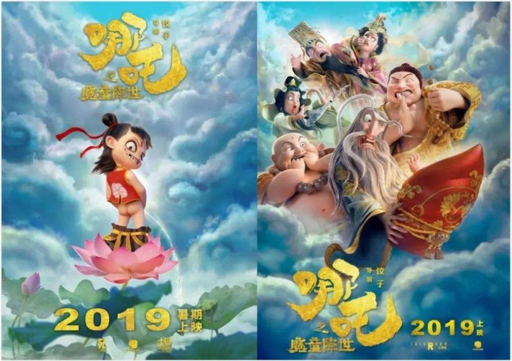 比起哪吒为何姜子牙让观众看得很难受黄渤是这么说的
