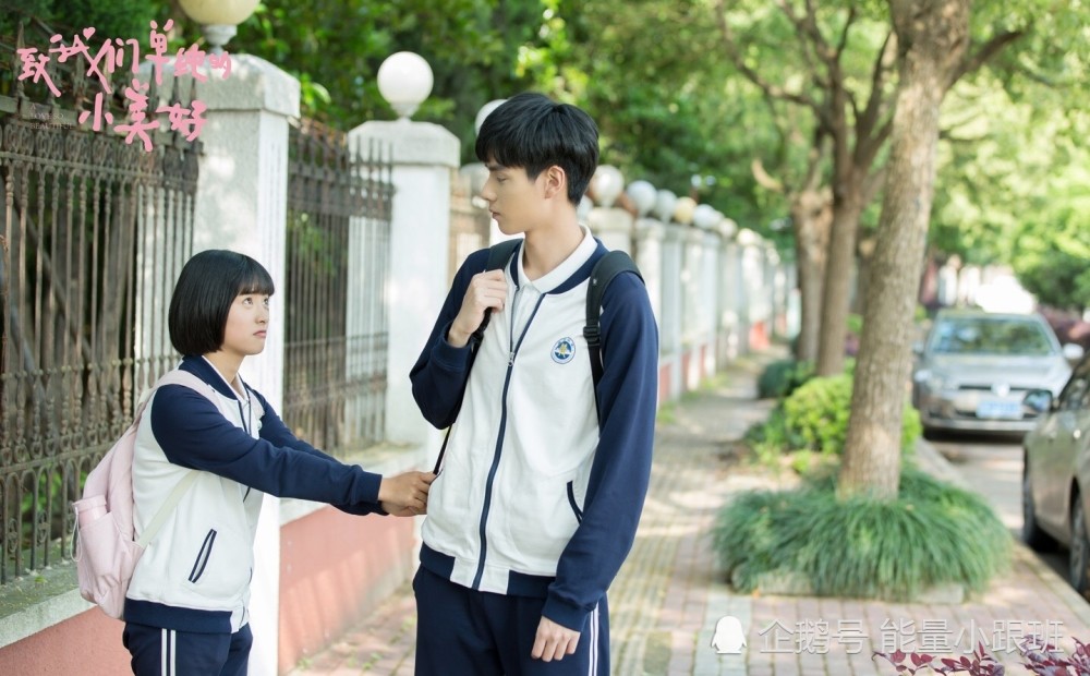 《致美丽的我们》将于本月30号播出!