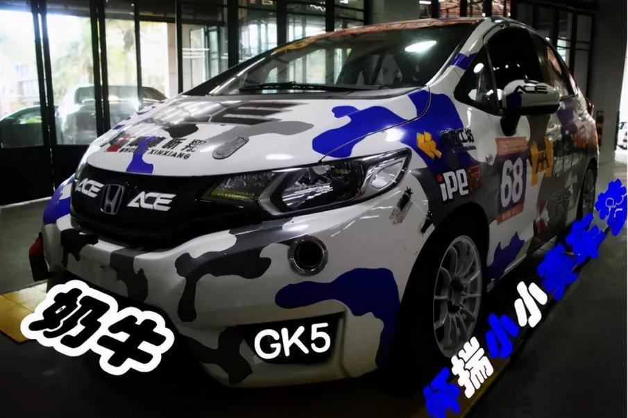 奶牛样式飞度gk5 怀揣小小赛车梦 腾讯新闻