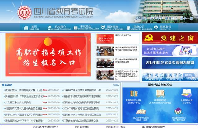 2020艺考四川联考排名_揭秘2020届四川联考现场,原来艺考是这样的!(2)