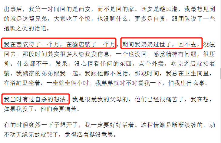 李小璐|凭借新歌高调复出后，李小璐再晒视频，衣服上ONE字引争议