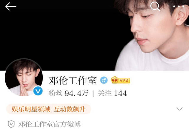 金晨刚上了恋爱节目邓伦又官宣喜事看到女方长啥样这不那谁嘛