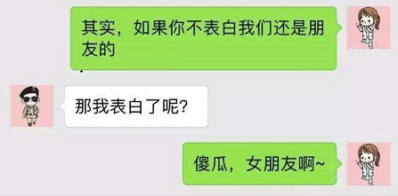 女上司盯着我看了一会儿 意味深长地说 你想升职吗 女上司 鹿晗