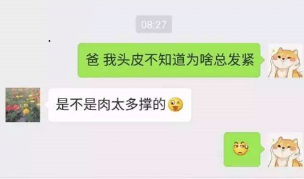 女上司盯着我看了一会儿 意味深长地说 你想升职吗 腾讯网