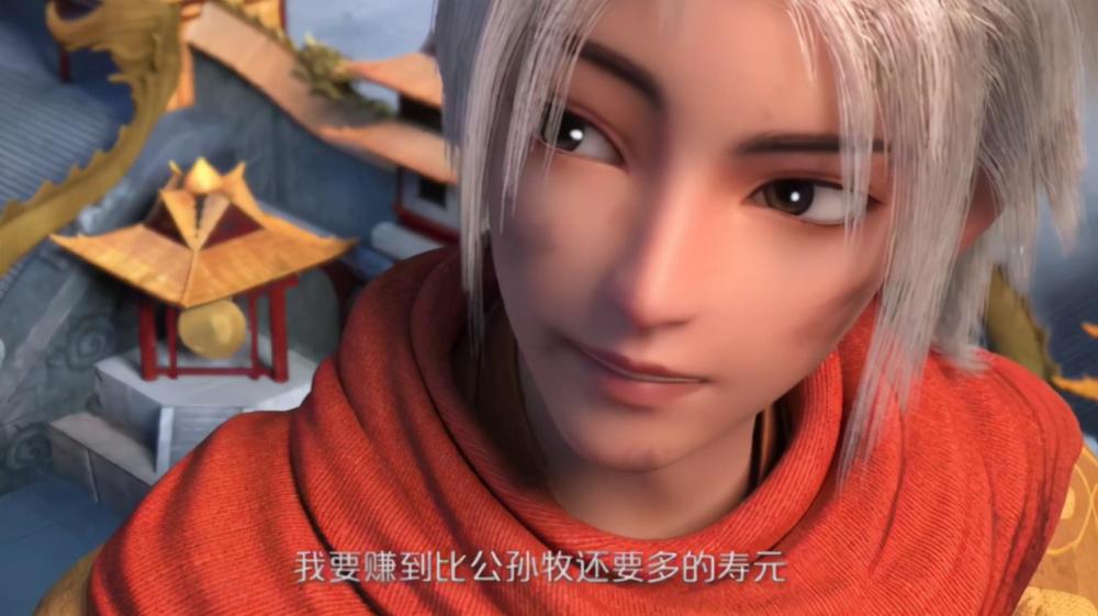 动画我是大神仙定档11月12日