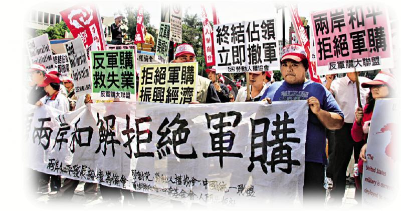 蔡当局千亿元军购为历届之最 恐摧毁台湾财政