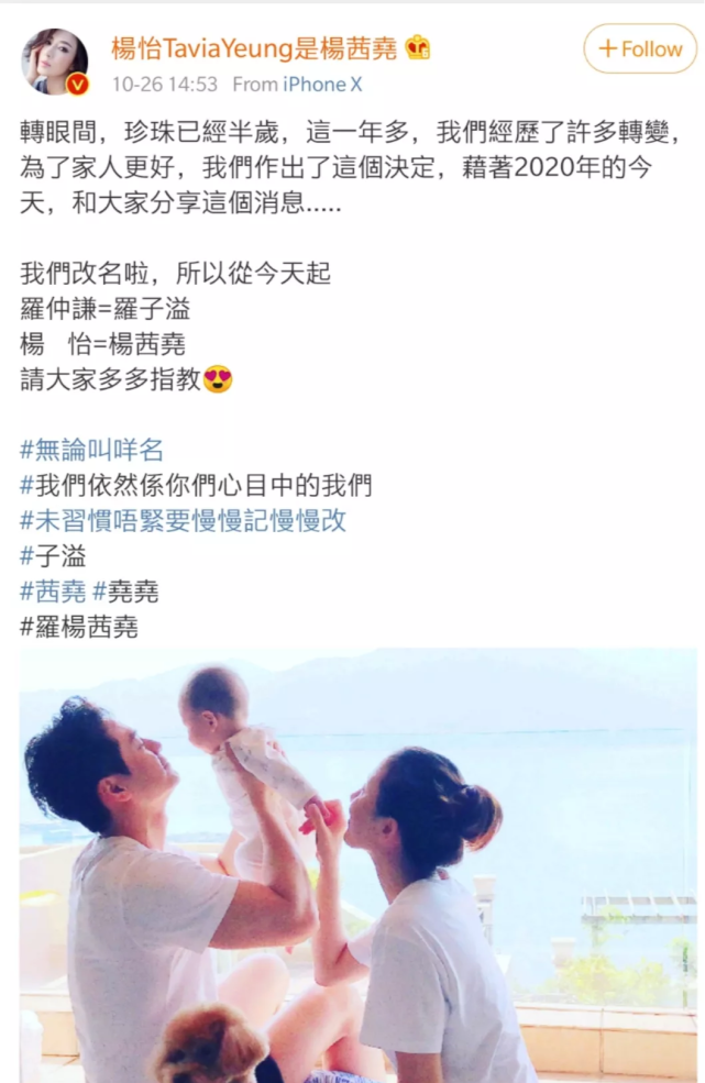 41岁的tvb大满贯视后 戏路坎坷 生女后和老公双双改名 Tvb 杨怡 罗仲谦 马国明