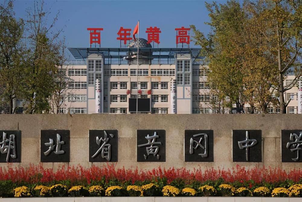 全国五百强中学排名_霸气!杀入全国500强!厦门这4所中学要火了(2)