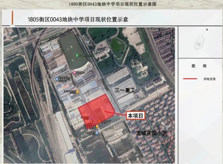 幼儿园|好消息！昌平这里，规划幼儿园、小学、中学各一处