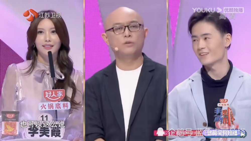 omg前职业选手灵药参加非诚勿扰,事后回应,已和女嘉宾互删,勿操心!
