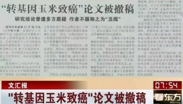 转基因|奶油红富士是转基因水果吗？人吃了转基因食品会怎样？