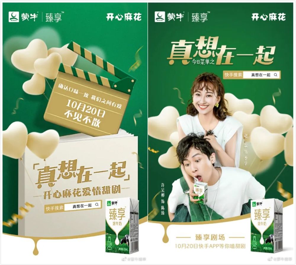 一支广告拍了15集