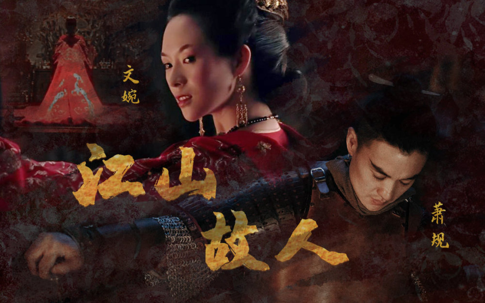 帝王业超级大花章子怡首次搭档周一围眉眼中都是戏很期待